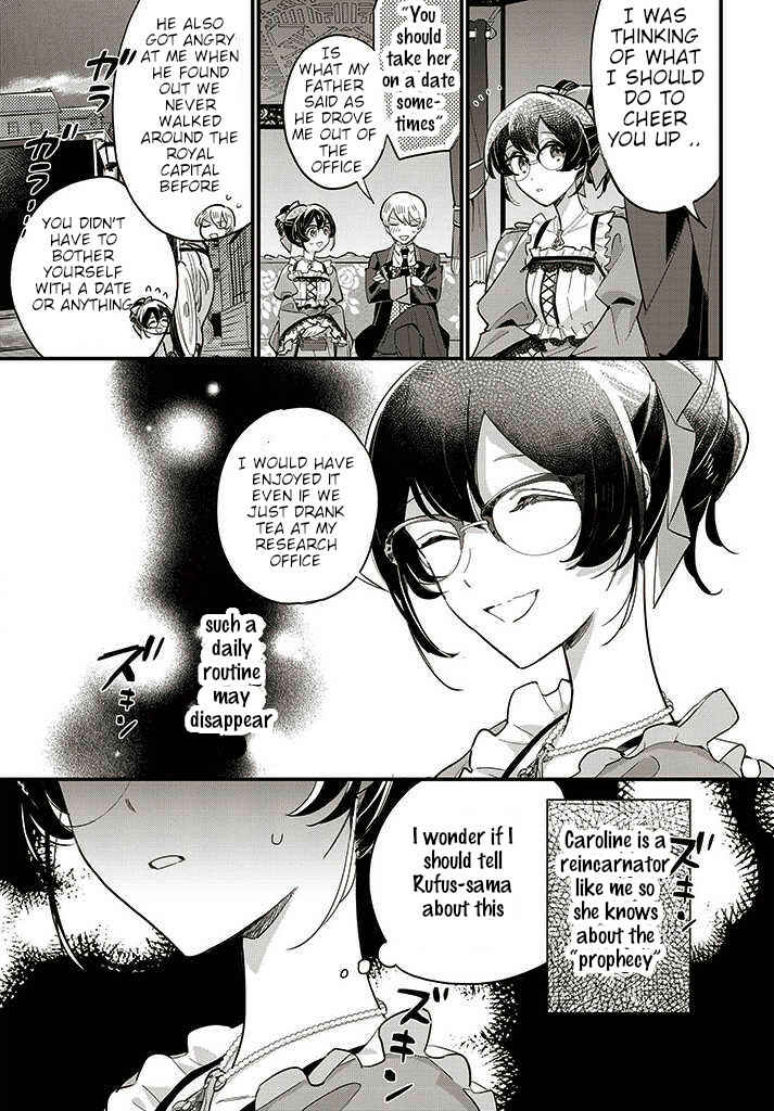 Page 3 Chapter 12.2 Yowaki MAX Reijou nanoni, Ratsuwan Konyakusha-sama no Kake ni Notte Shimatta