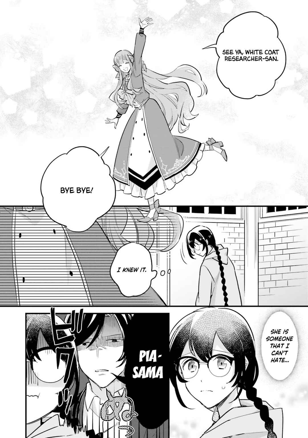Page 27 Chapter 16 Yowaki MAX Reijou nanoni, Ratsuwan Konyakusha-sama no Kake ni Notte Shimatta
