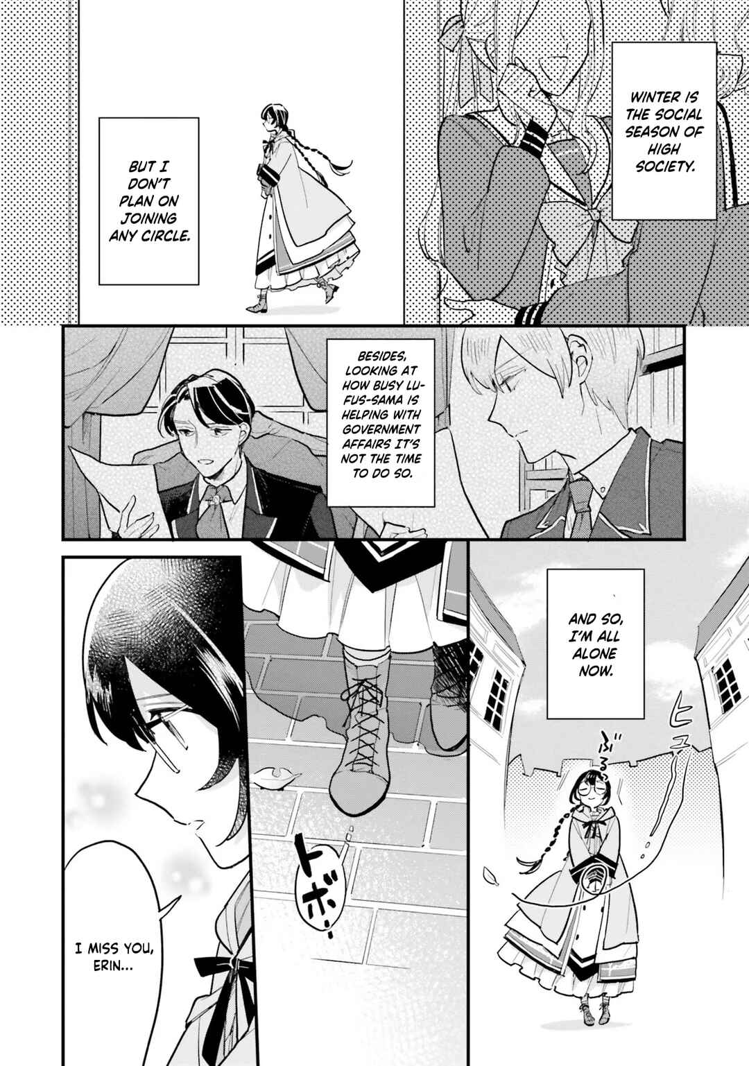 Page 3 Chapter 16 Yowaki MAX Reijou nanoni, Ratsuwan Konyakusha-sama no Kake ni Notte Shimatta