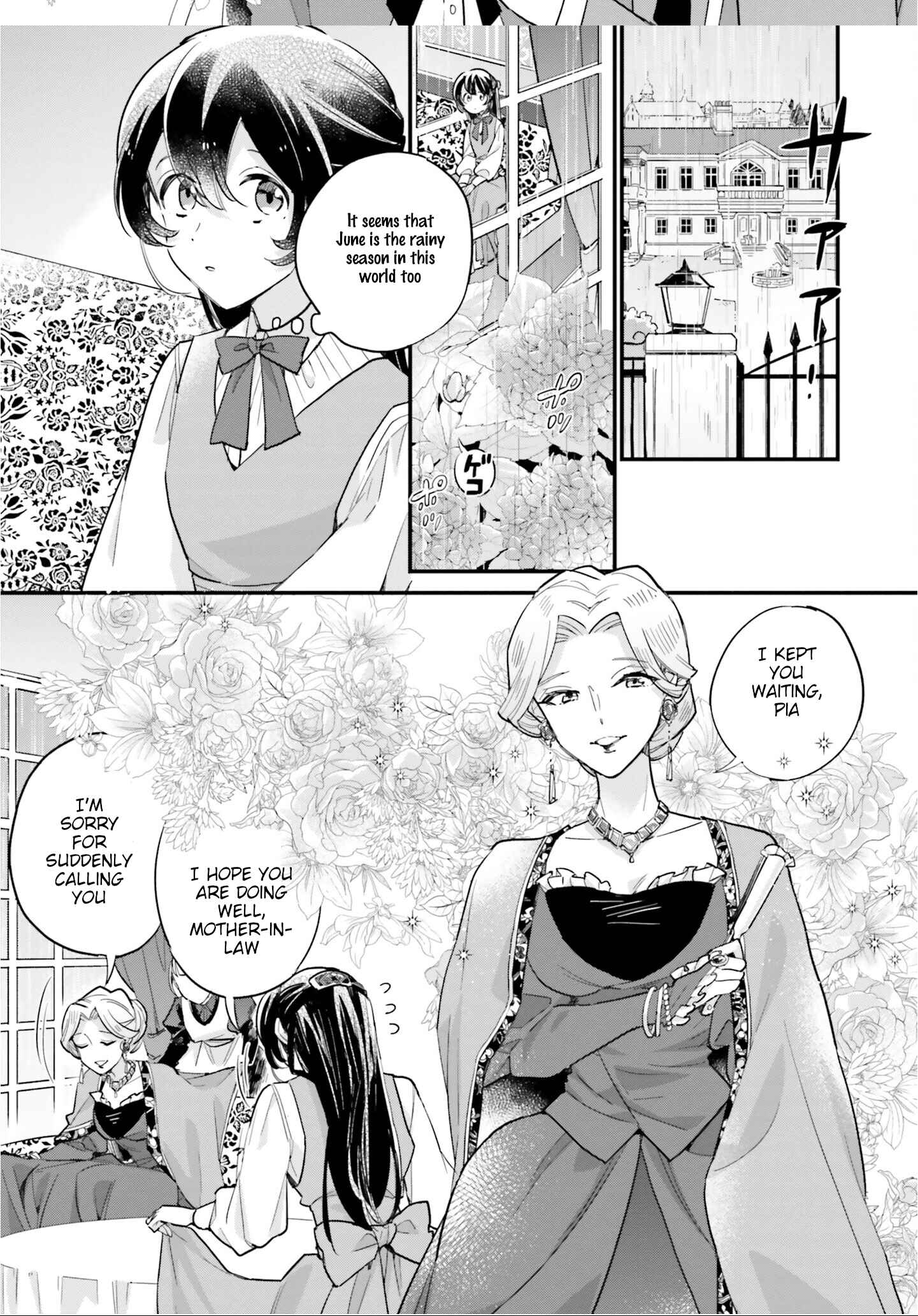 Page 15 Chapter 8 Yowaki MAX Reijou nanoni, Ratsuwan Konyakusha-sama no Kake ni Notte Shimatta