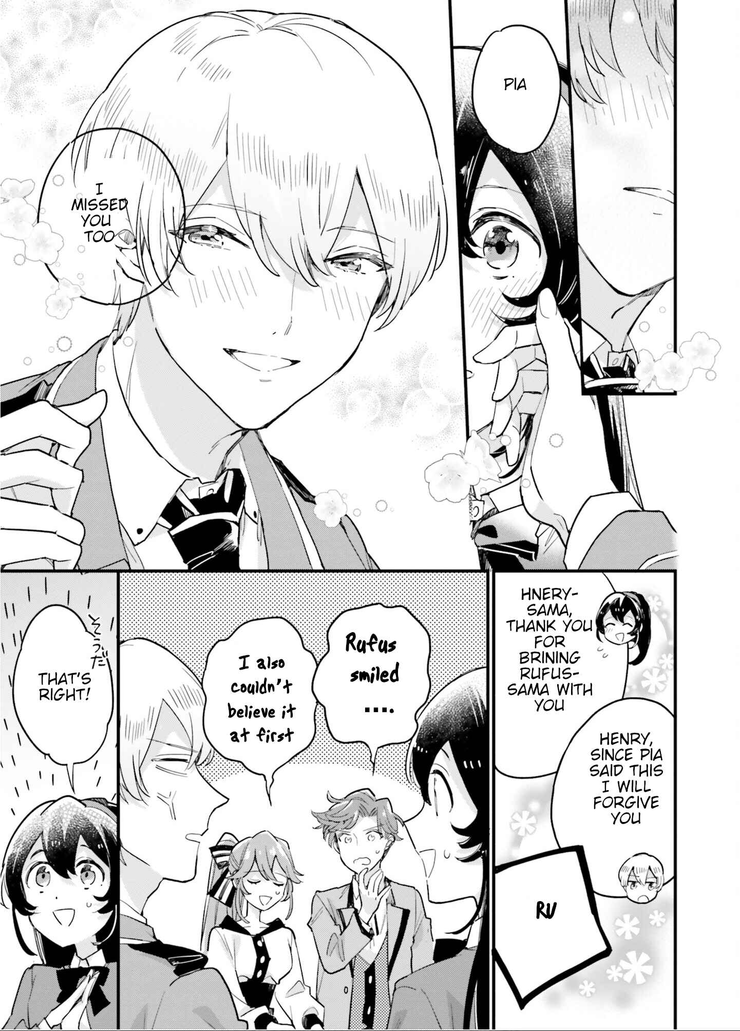 Page 3 Chapter 8 Yowaki MAX Reijou nanoni, Ratsuwan Konyakusha-sama no Kake ni Notte Shimatta