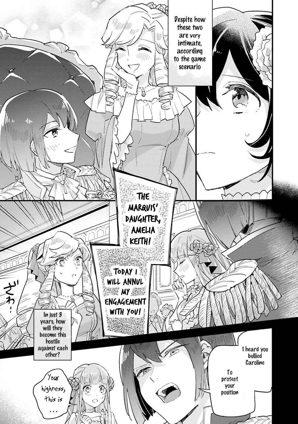 Page 19 Chapter 5 Yowaki MAX Reijou nanoni, Ratsuwan Konyakusha-sama no Kake ni Notte Shimatta