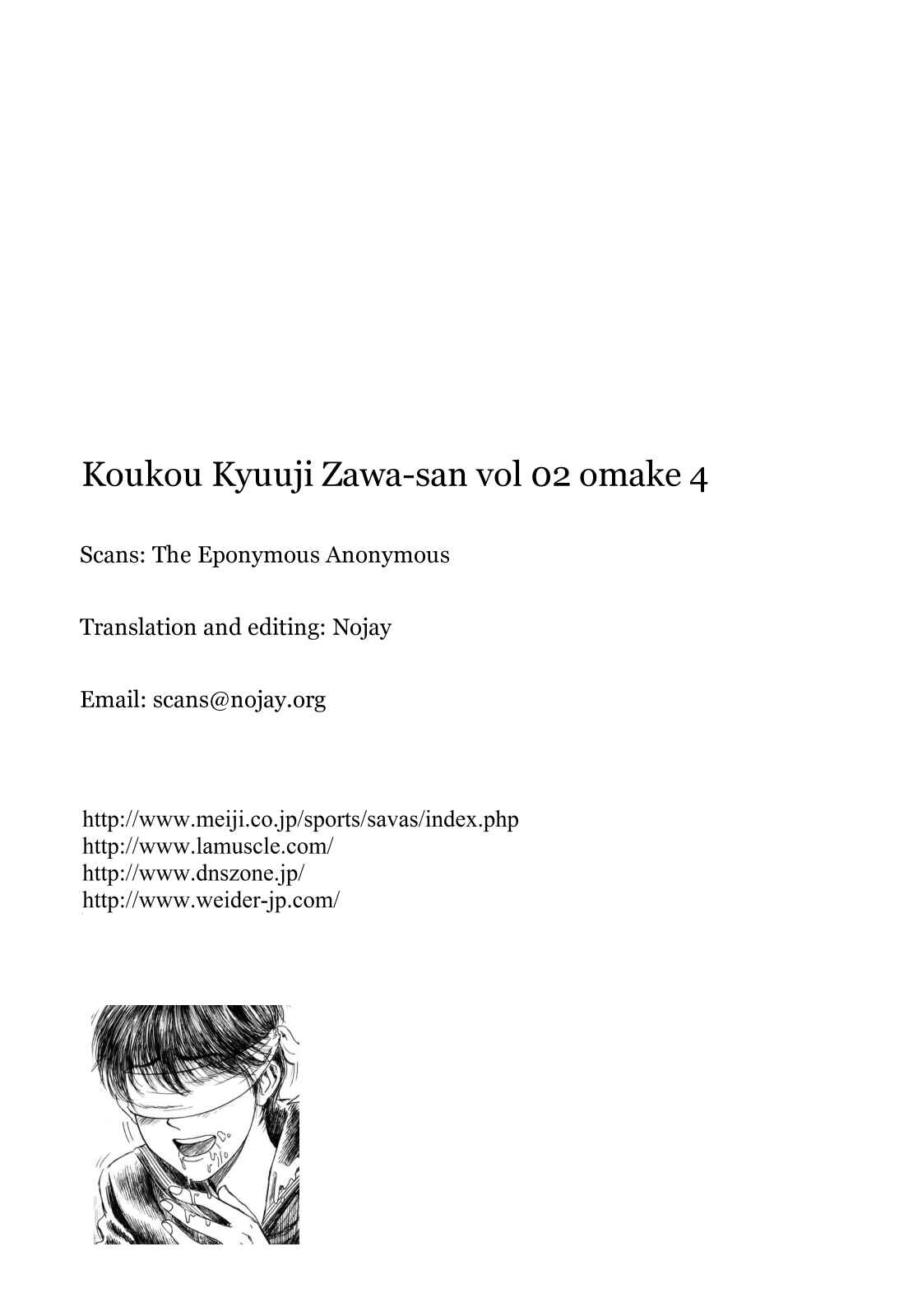 Page 5 Chapter 32.4 Koukou Kyuji Zawa-san