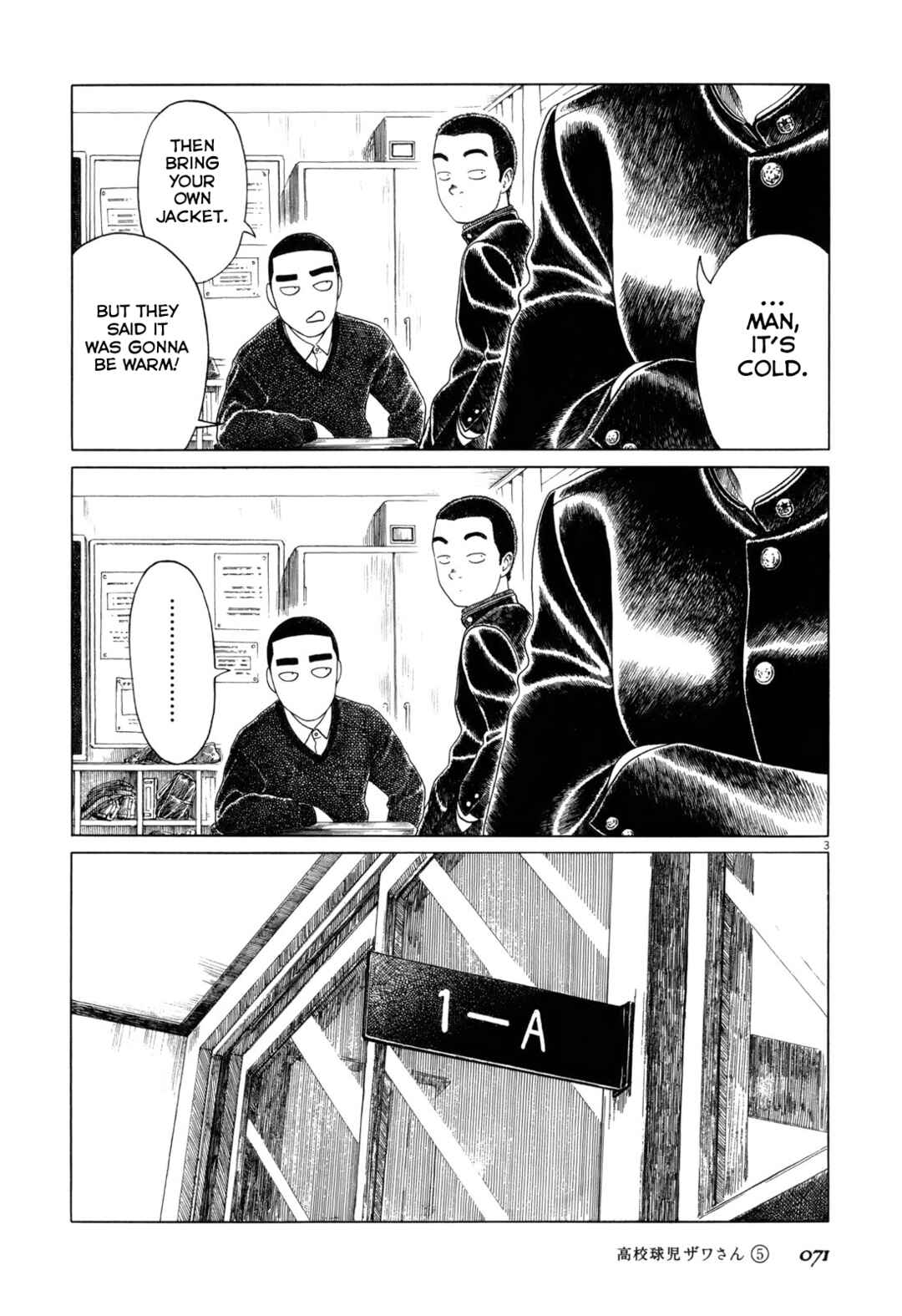 Page 3 Chapter 73 Koukou Kyuji Zawa-san