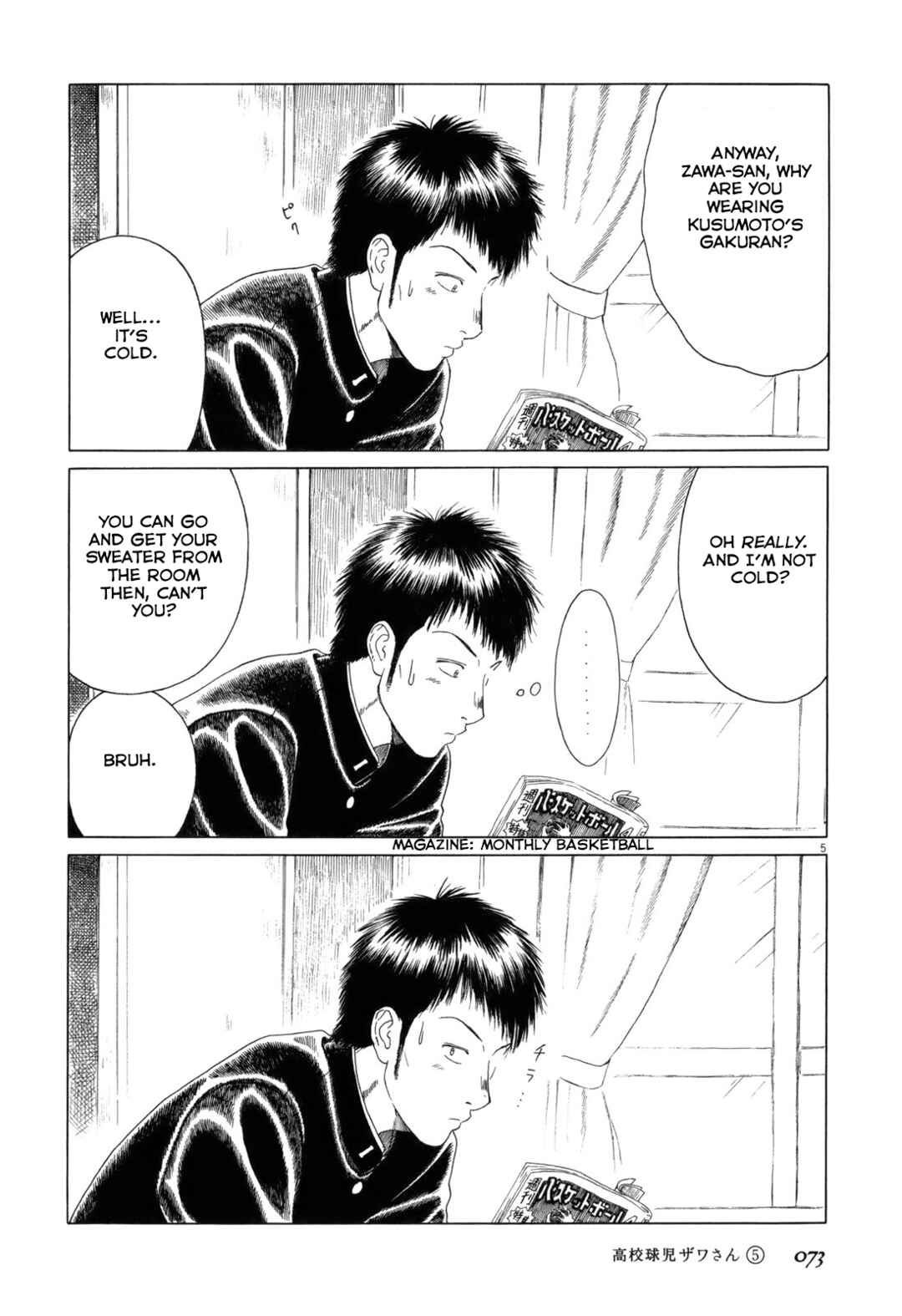 Page 5 Chapter 73 Koukou Kyuji Zawa-san