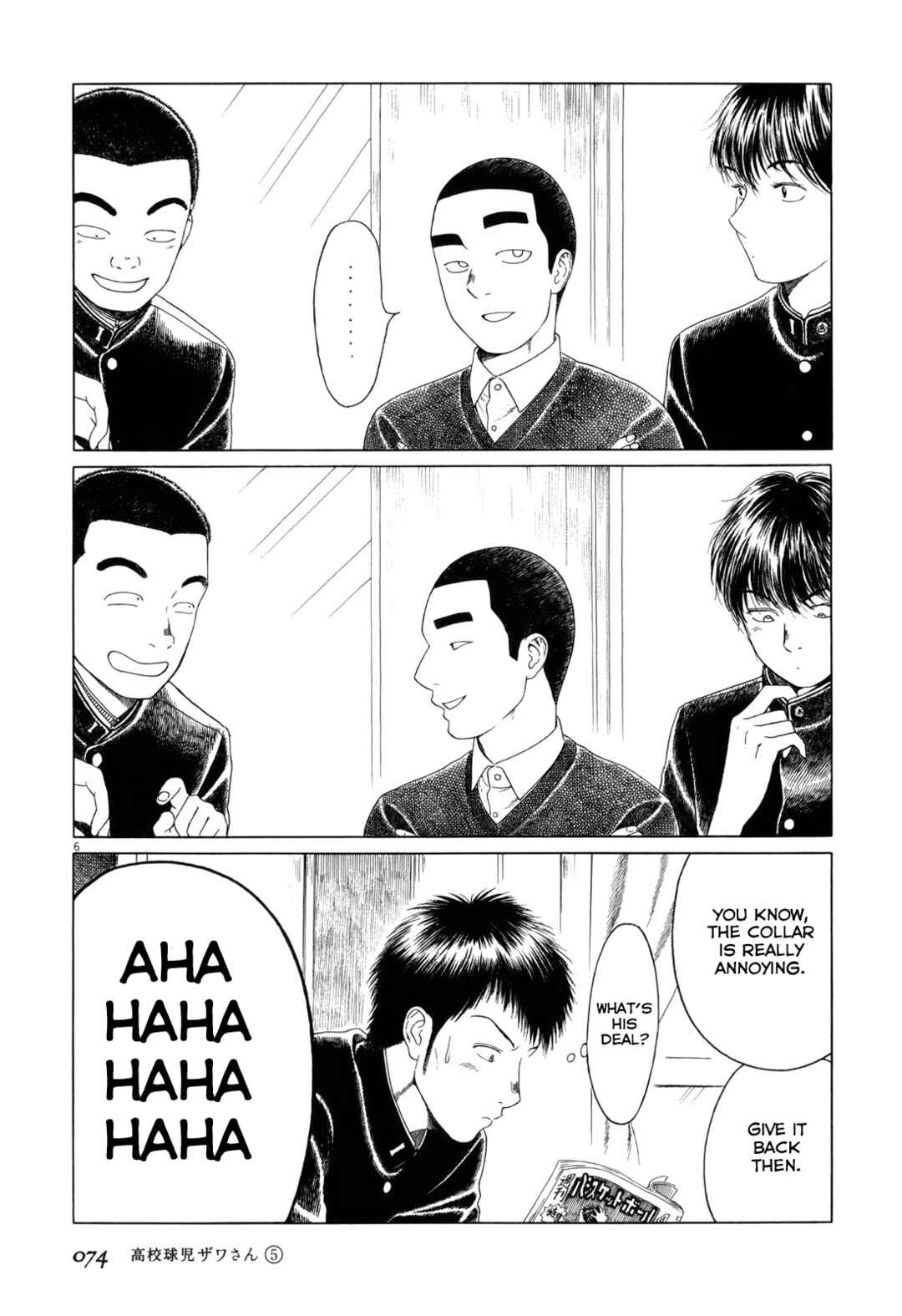 Page 6 Chapter 73 Koukou Kyuji Zawa-san