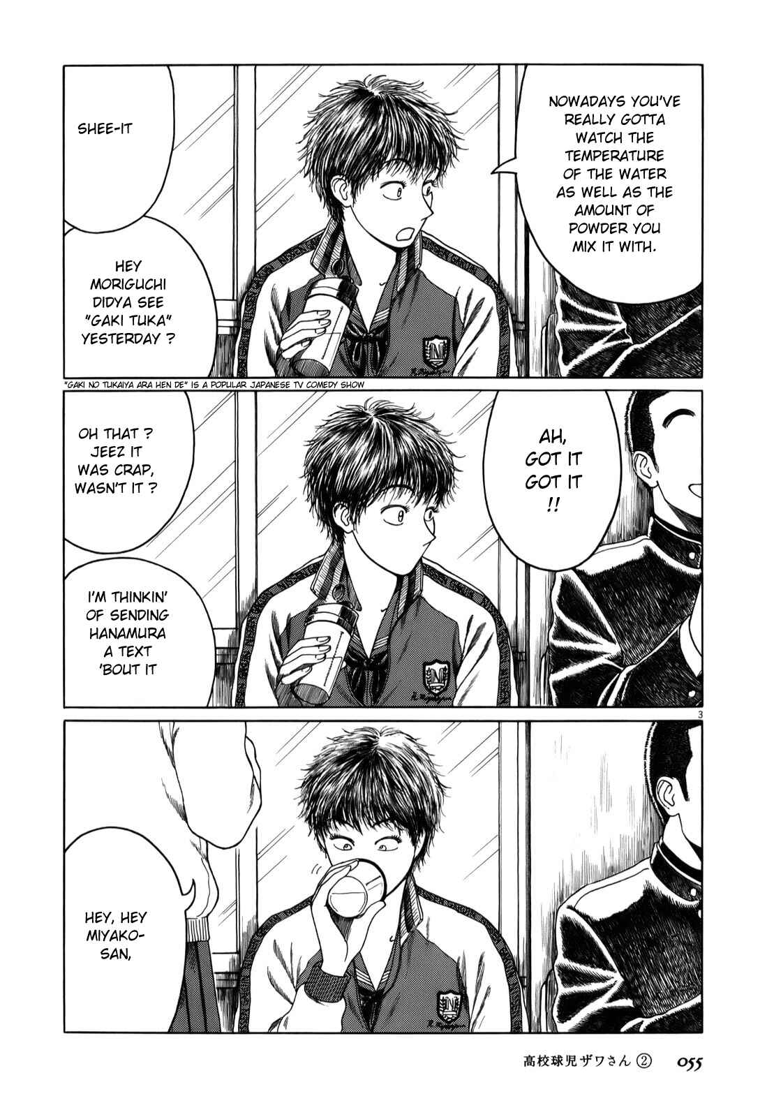 Page 3 Chapter 24 Koukou Kyuji Zawa-san