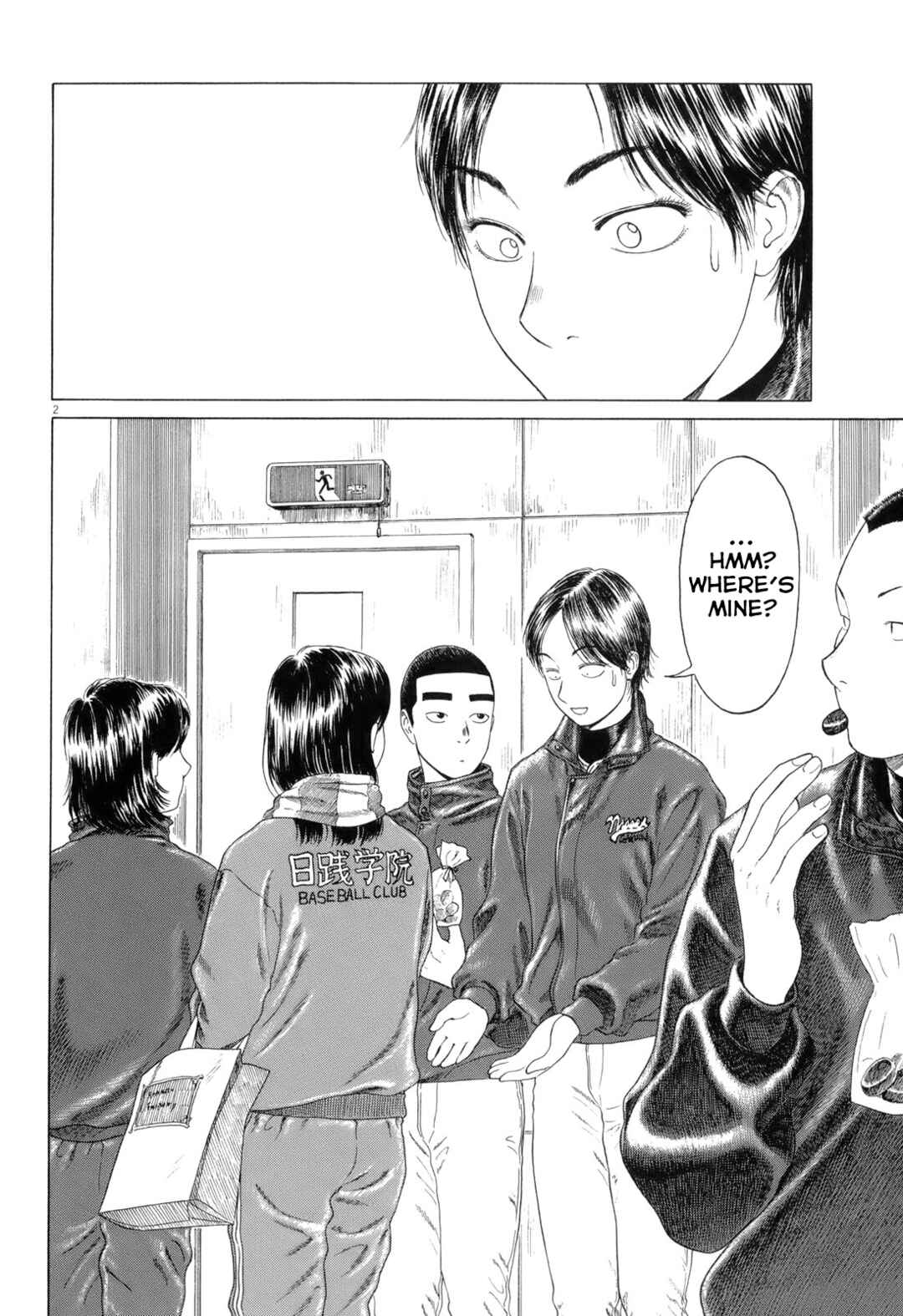 Page 2 Chapter 69 Koukou Kyuji Zawa-san