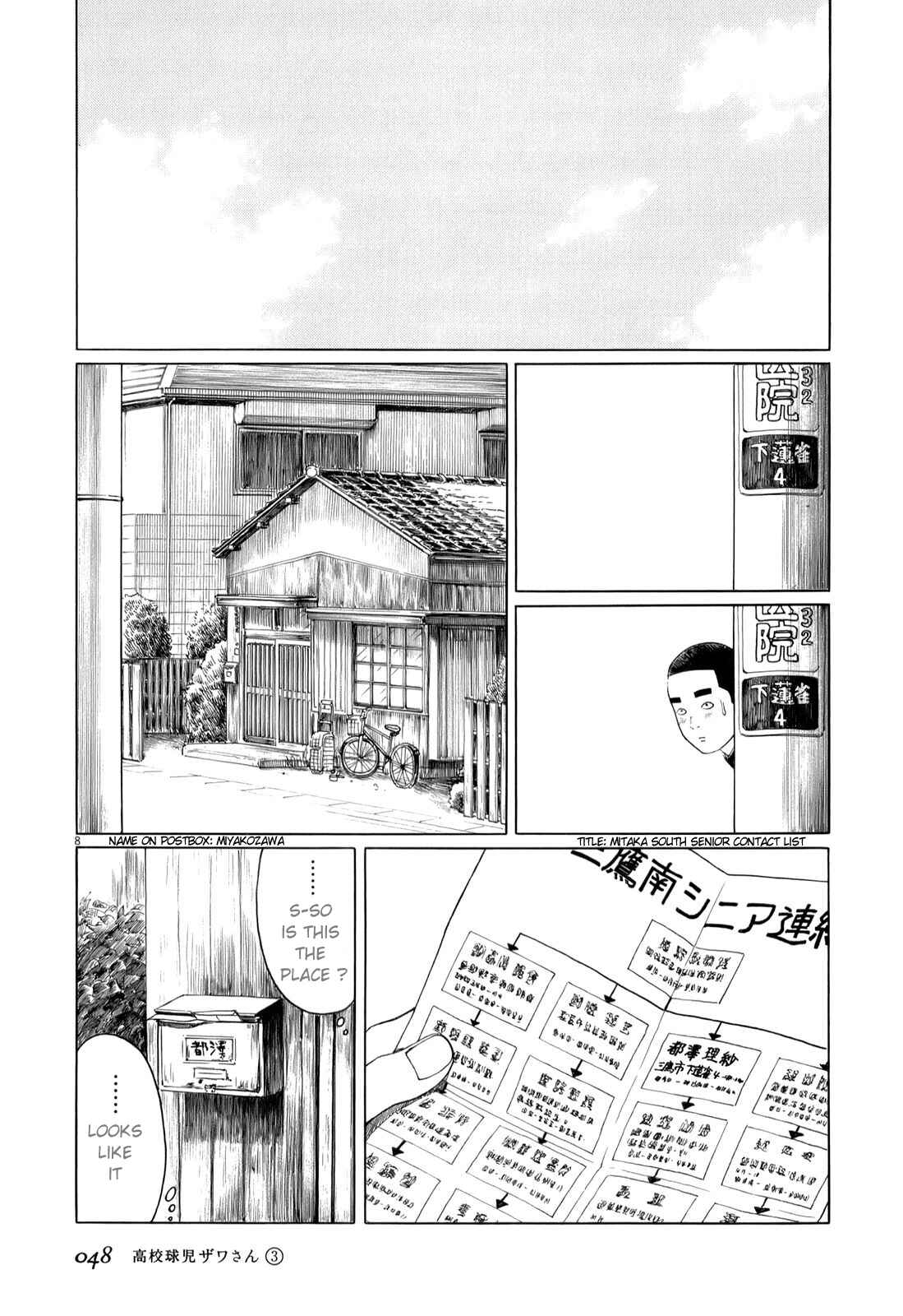Page 8 Chapter 37 Koukou Kyuji Zawa-san