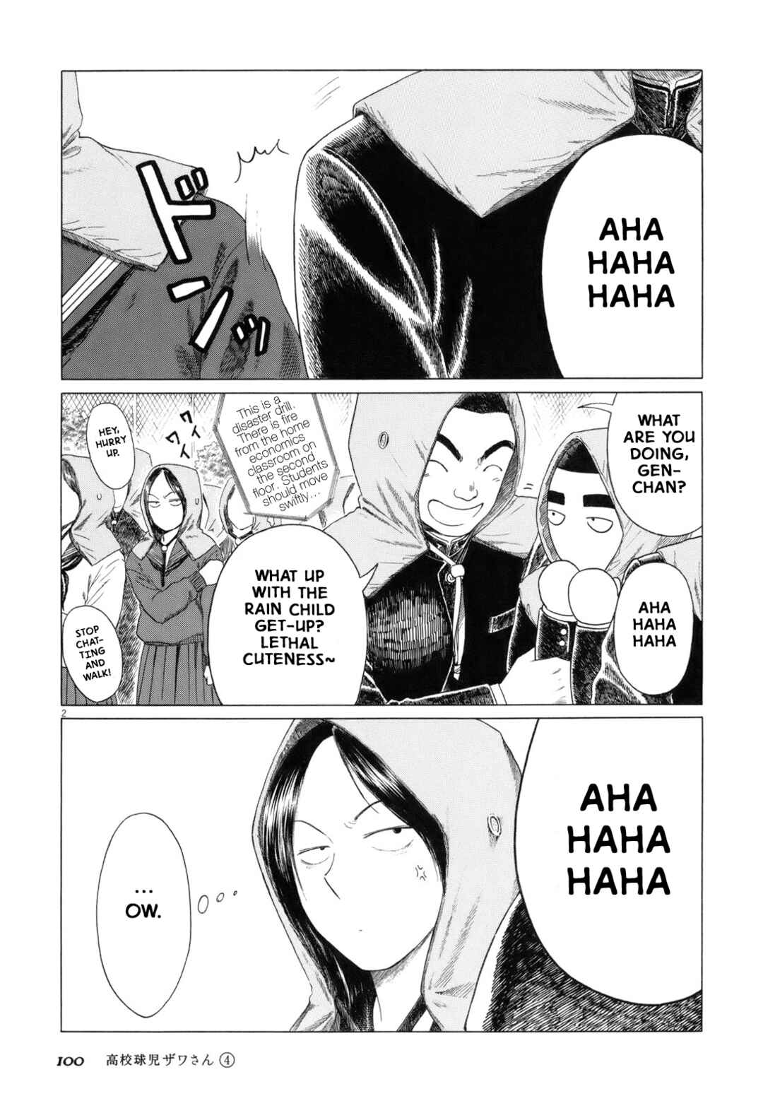 Page 2 Chapter 59 Koukou Kyuji Zawa-san