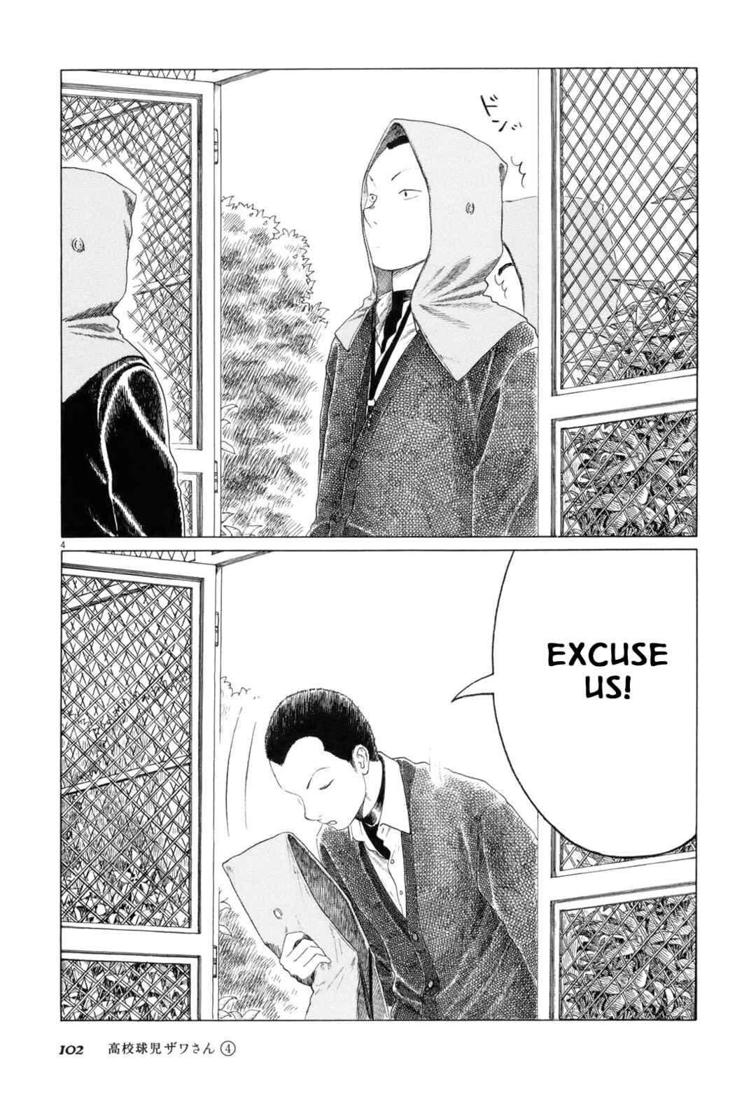 Page 4 Chapter 59 Koukou Kyuji Zawa-san