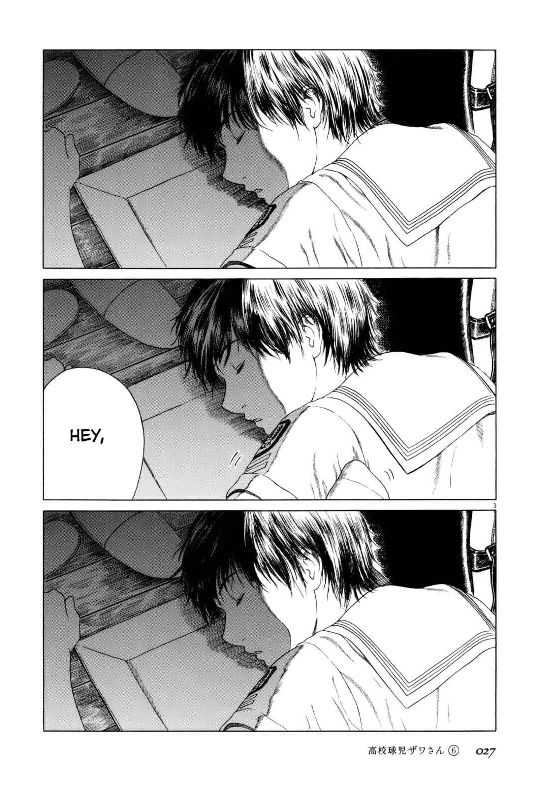 Page 3 Chapter 85 Koukou Kyuji Zawa-san