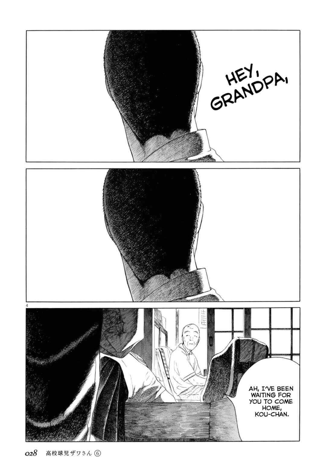 Page 4 Chapter 85 Koukou Kyuji Zawa-san