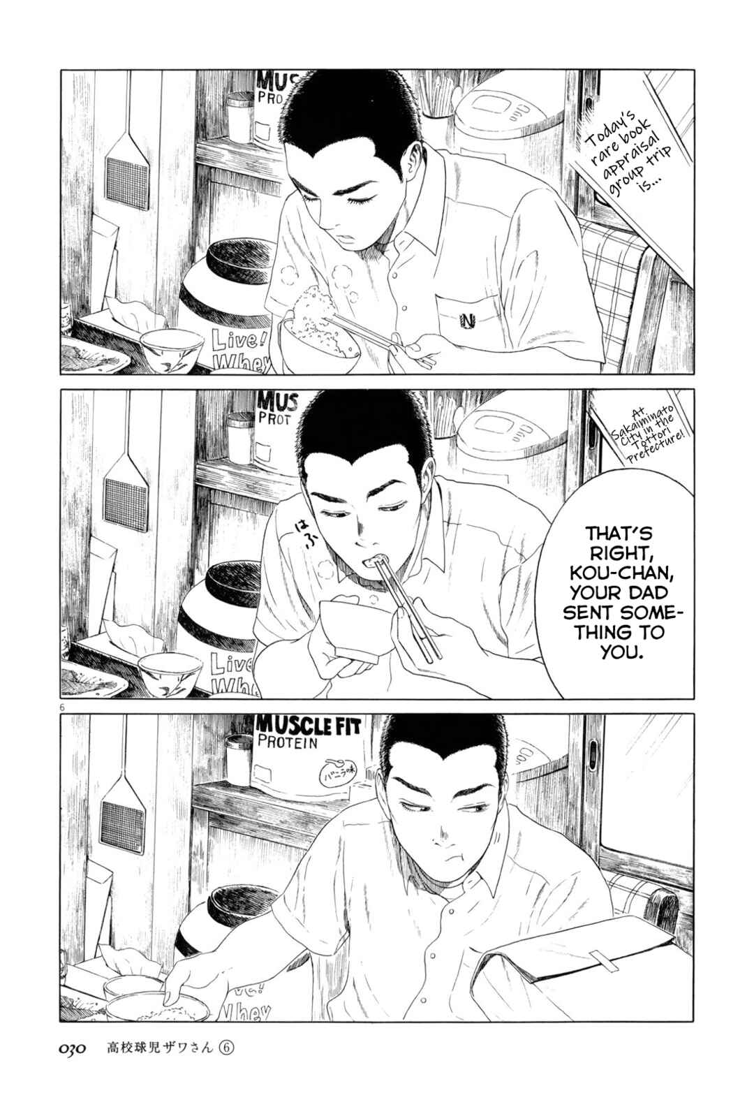 Page 6 Chapter 85 Koukou Kyuji Zawa-san