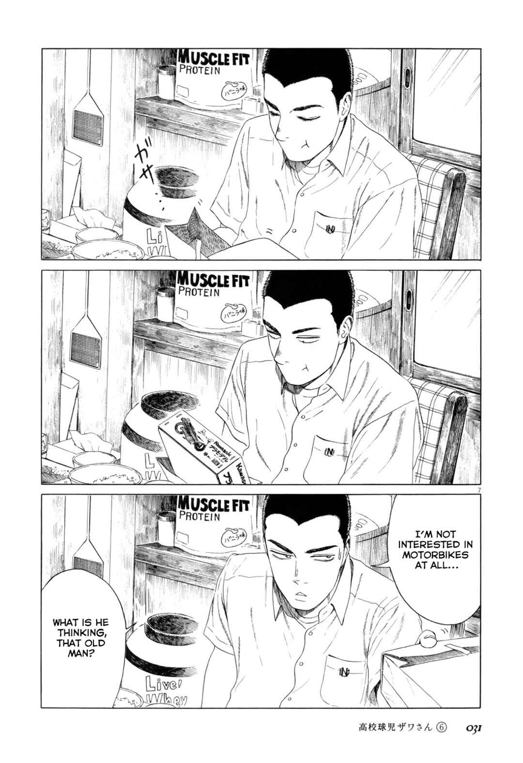 Page 7 Chapter 85 Koukou Kyuji Zawa-san