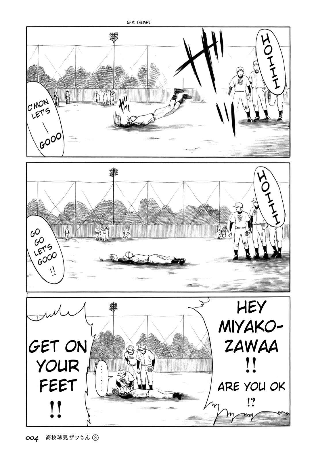 Page 7 Chapter 33 Koukou Kyuji Zawa-san