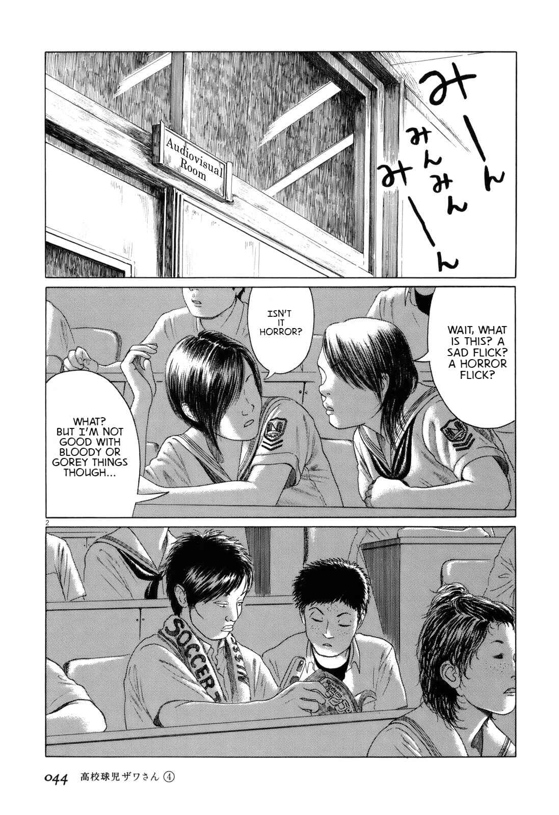 Page 2 Chapter 53 Koukou Kyuji Zawa-san