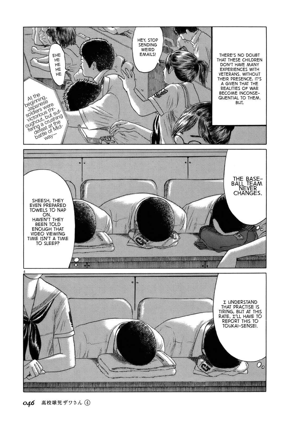 Page 4 Chapter 53 Koukou Kyuji Zawa-san