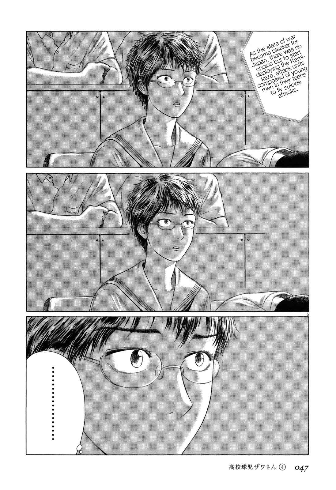 Page 5 Chapter 53 Koukou Kyuji Zawa-san