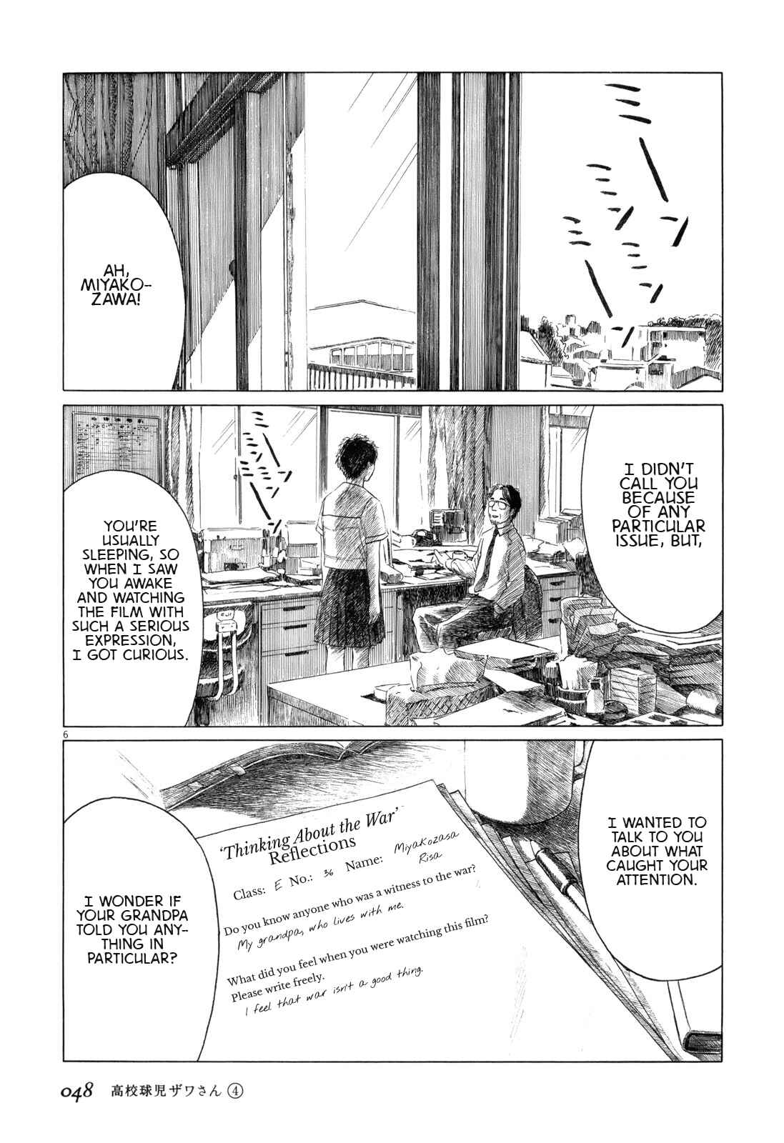 Page 6 Chapter 53 Koukou Kyuji Zawa-san