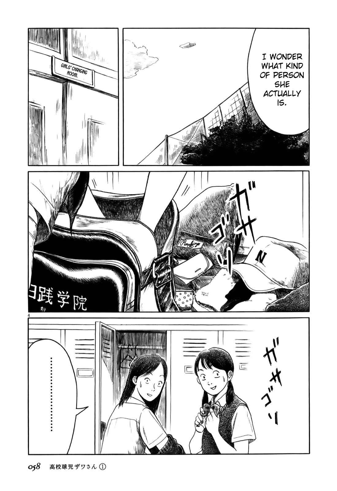 Page 4 Chapter 6 Koukou Kyuji Zawa-san