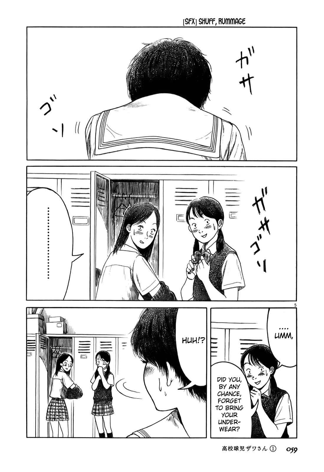 Page 5 Chapter 6 Koukou Kyuji Zawa-san