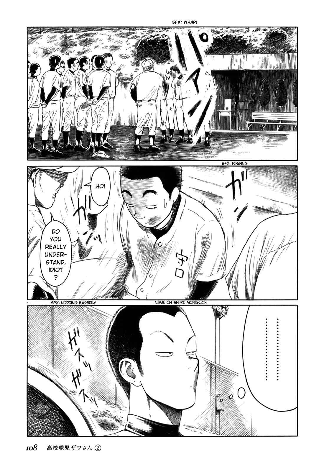 Page 4 Chapter 30 Koukou Kyuji Zawa-san