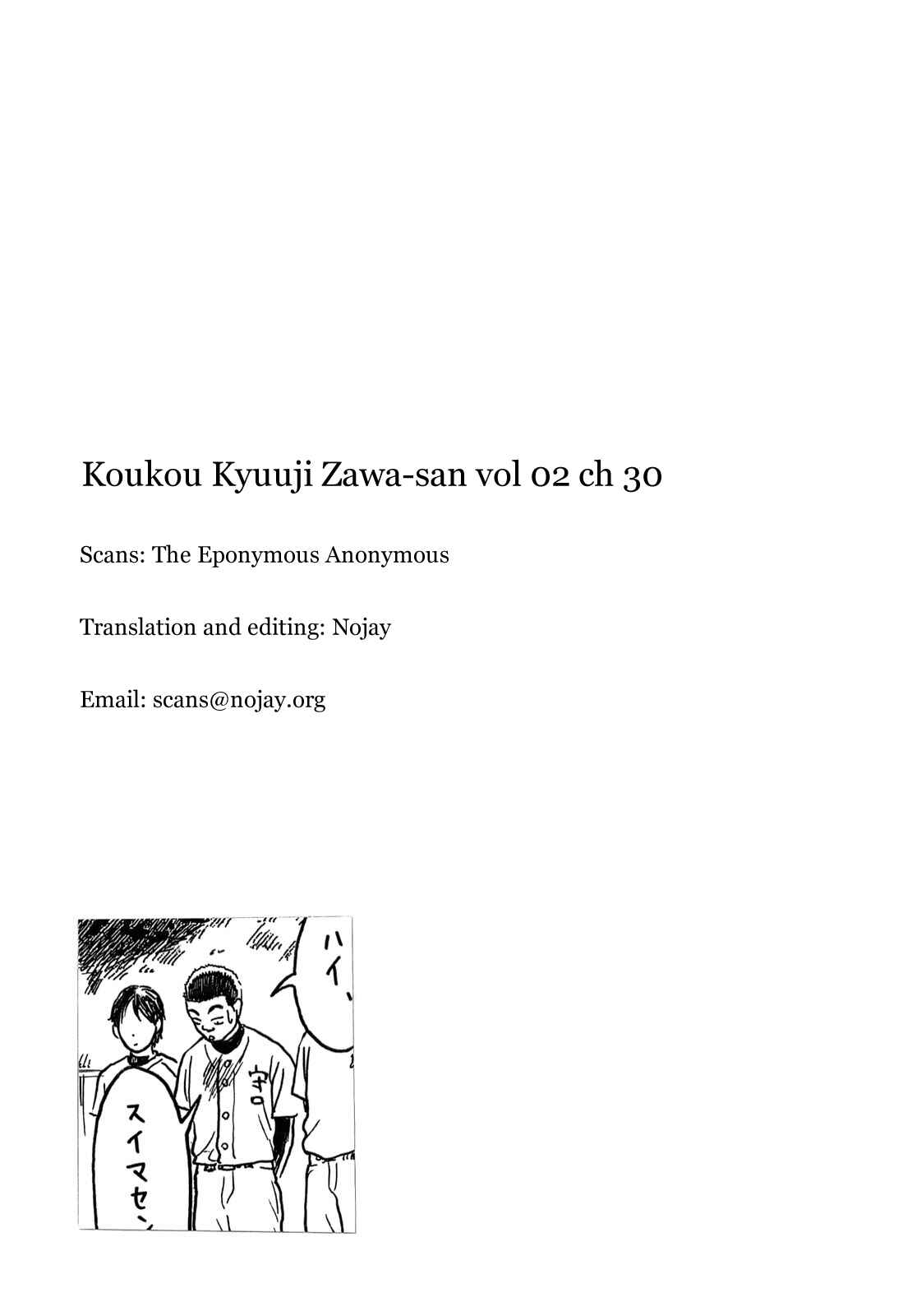 Page 9 Chapter 30 Koukou Kyuji Zawa-san