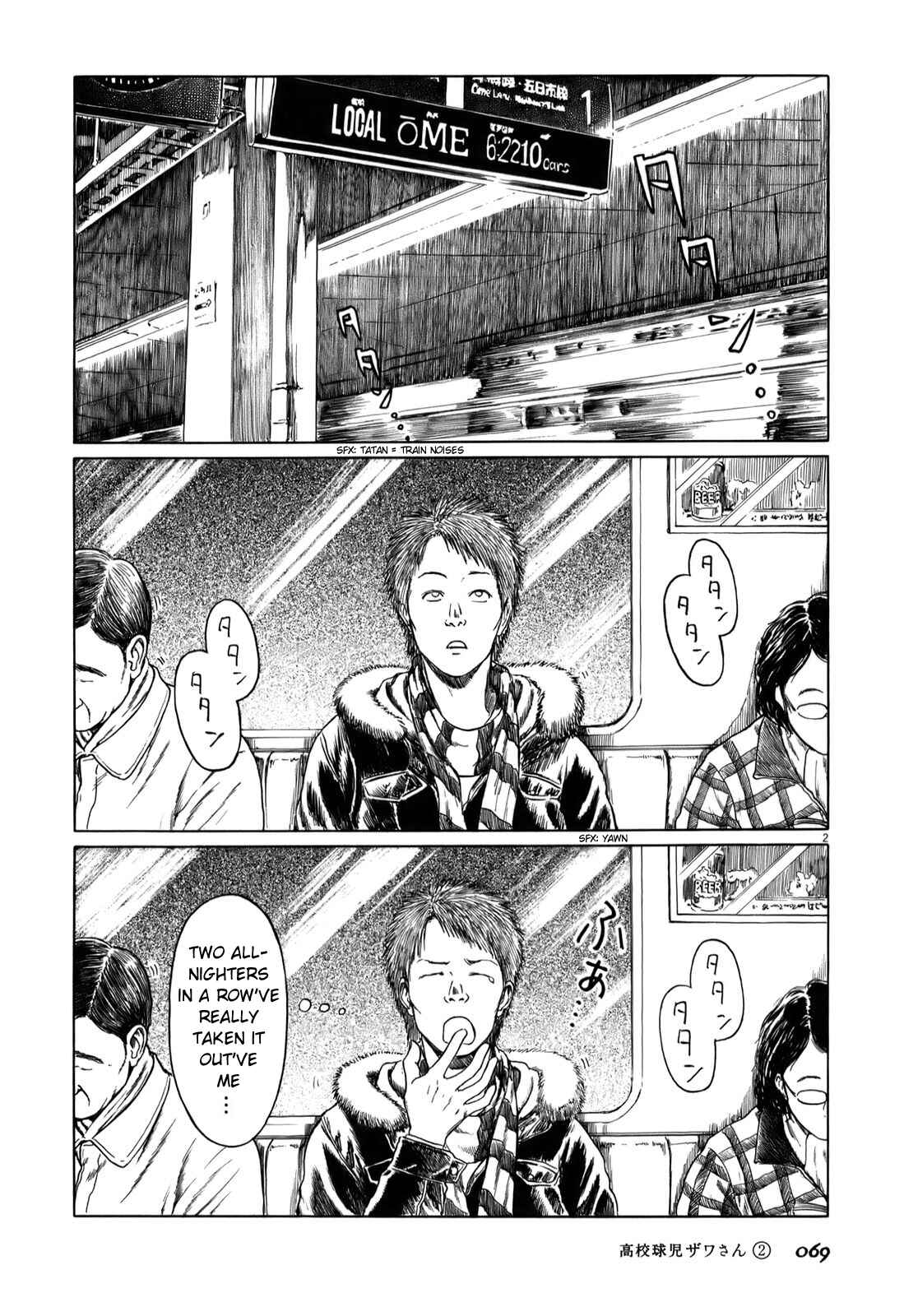 Page 2 Chapter 26 Koukou Kyuji Zawa-san