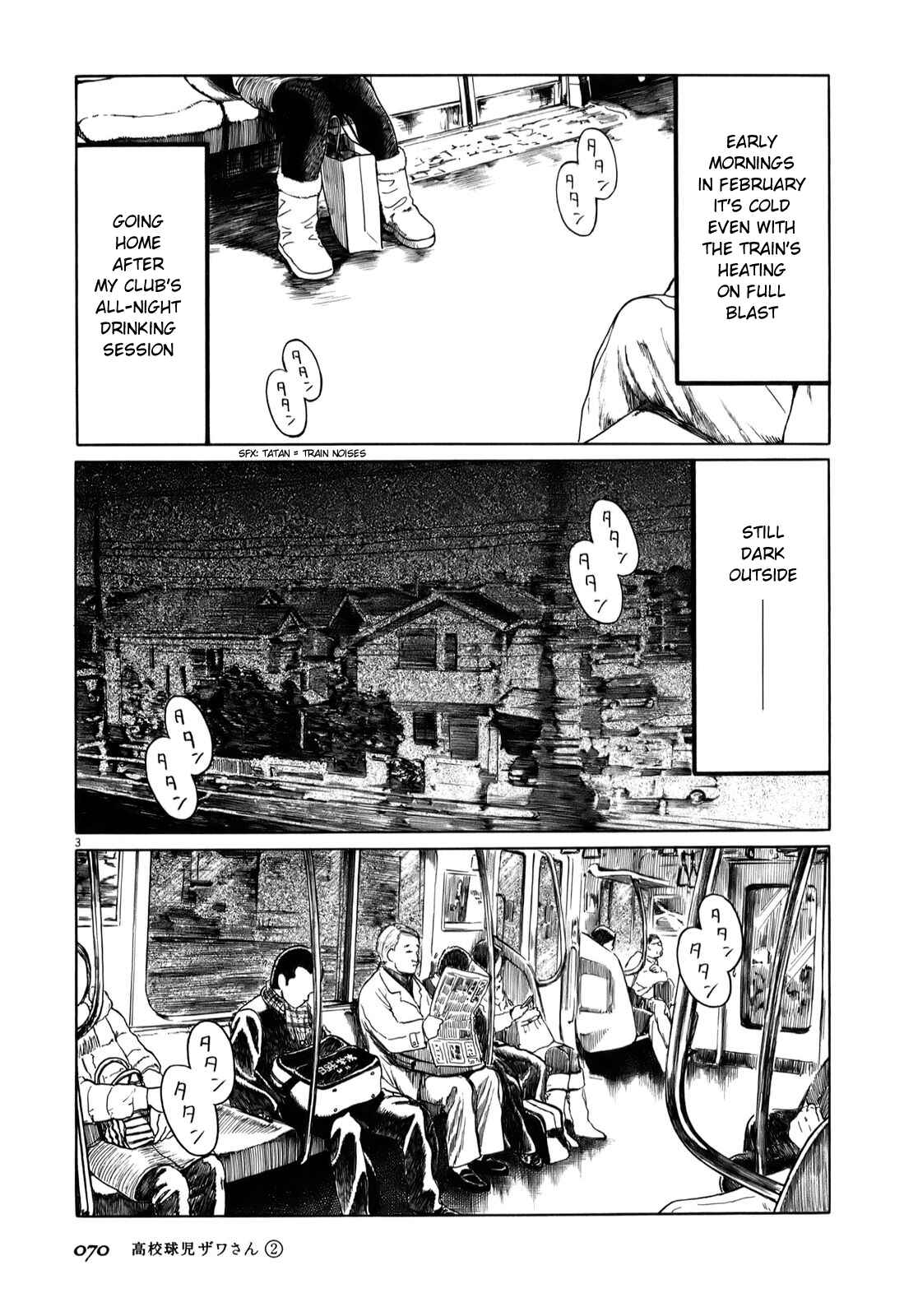 Page 3 Chapter 26 Koukou Kyuji Zawa-san