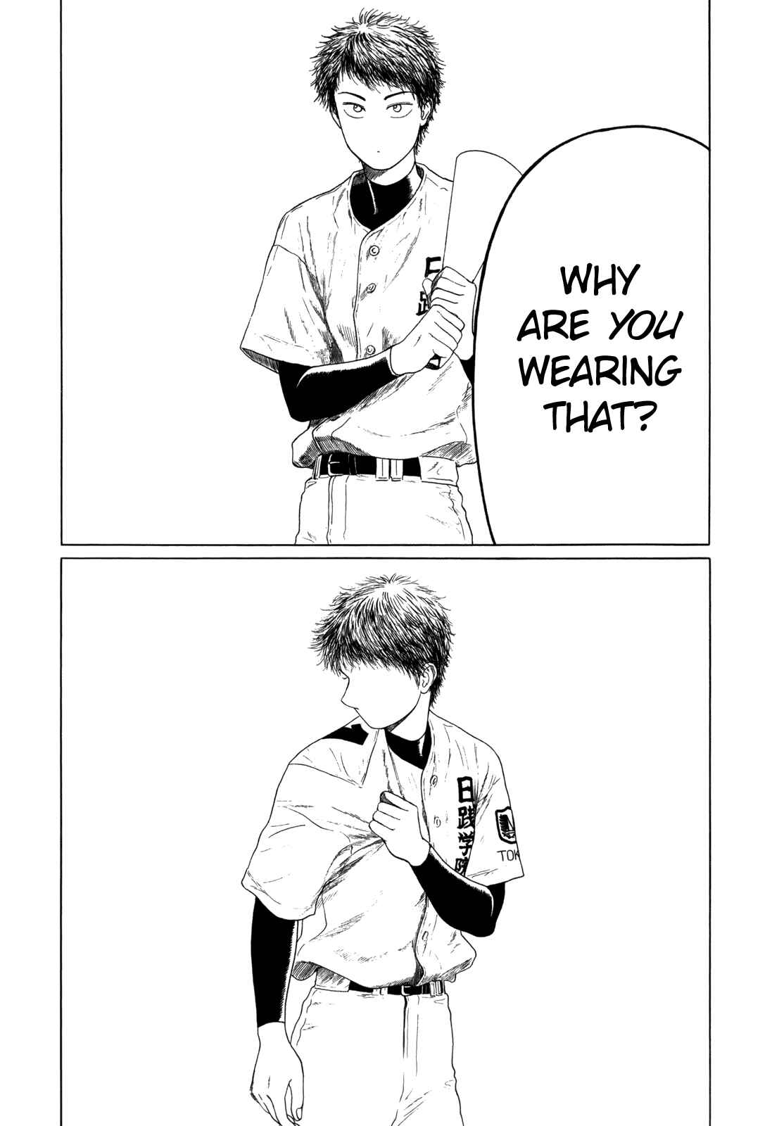 Page 5 Chapter 50 Koukou Kyuji Zawa-san