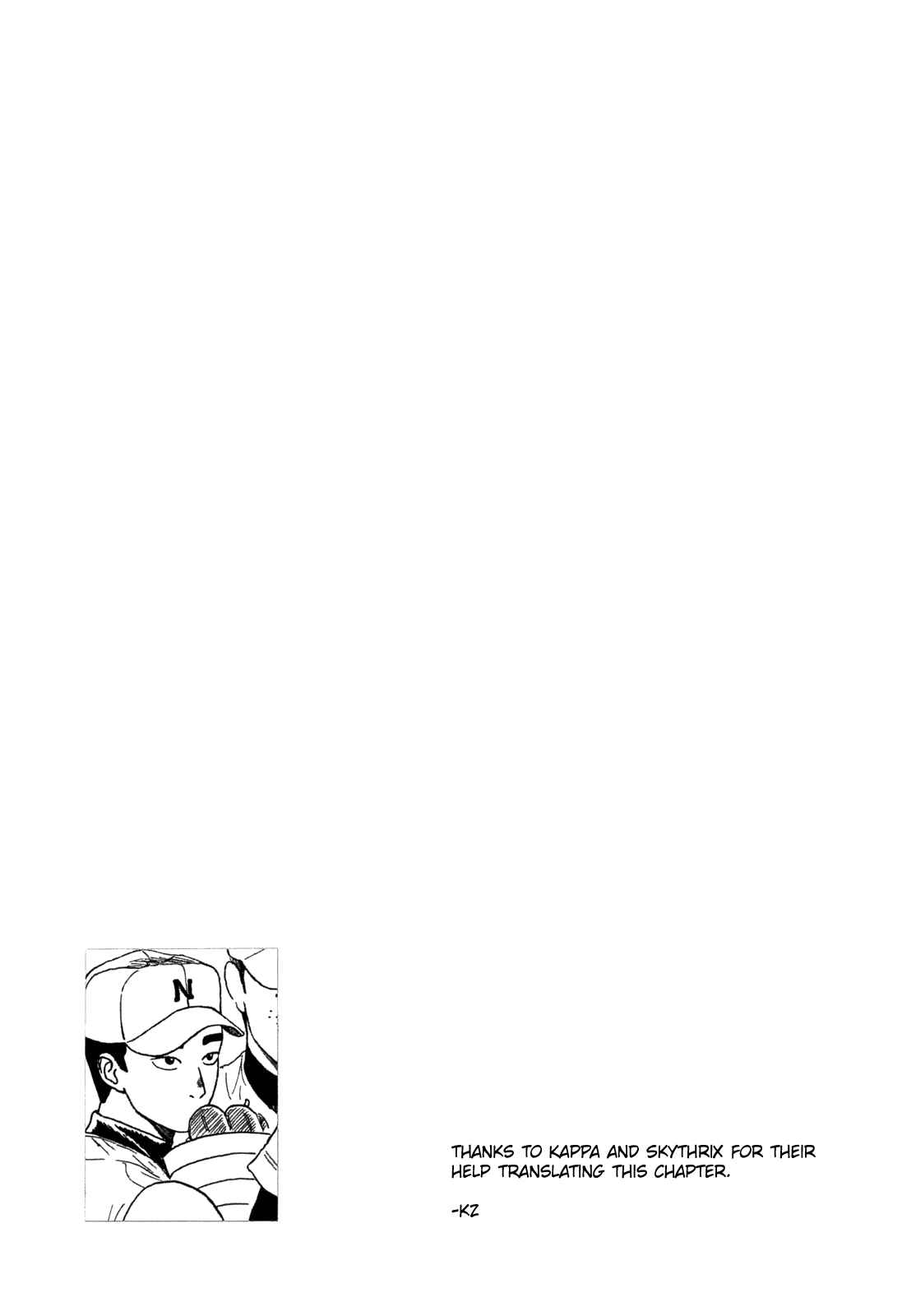 Page 9 Chapter 50 Koukou Kyuji Zawa-san