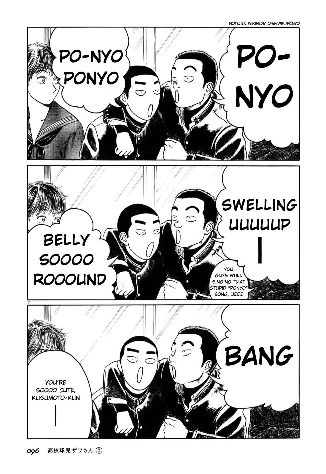 Page 2 Chapter 29 Koukou Kyuji Zawa-san