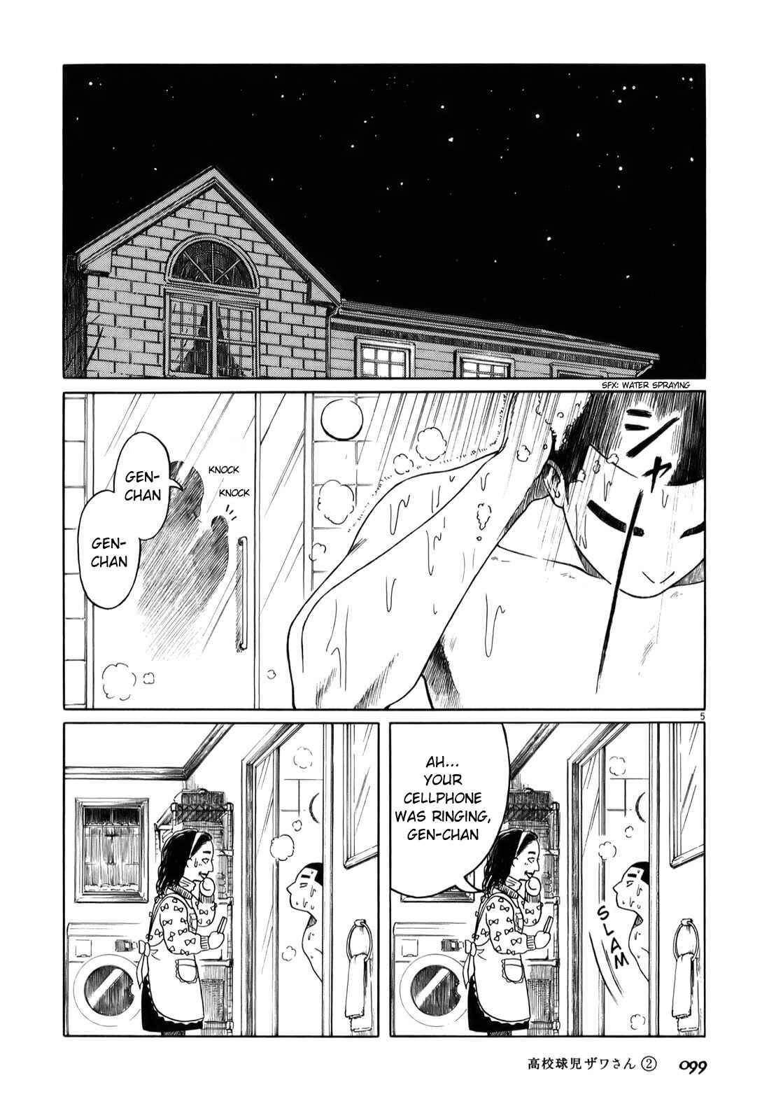 Page 5 Chapter 29 Koukou Kyuji Zawa-san
