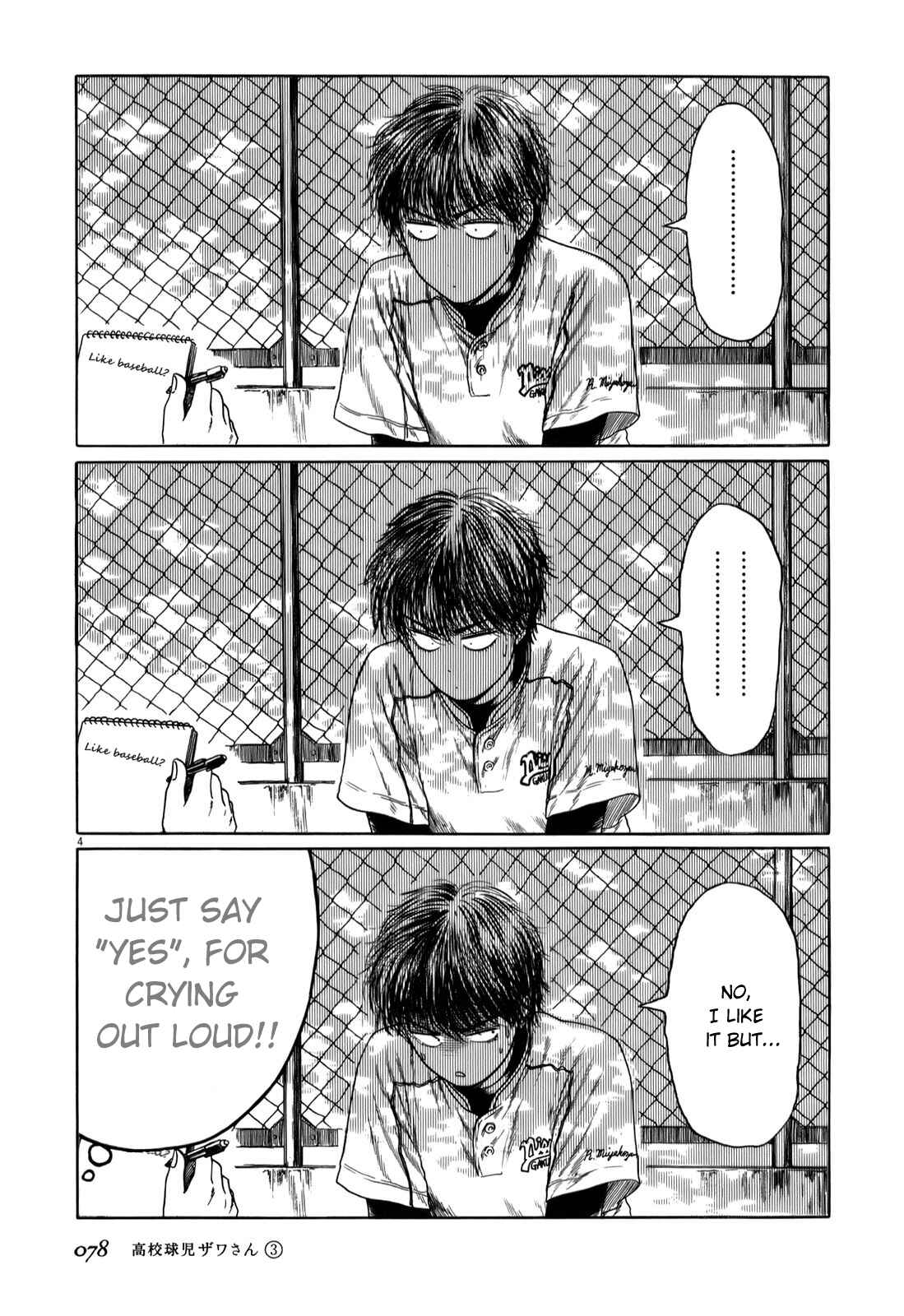 Page 4 Chapter 40 Koukou Kyuji Zawa-san
