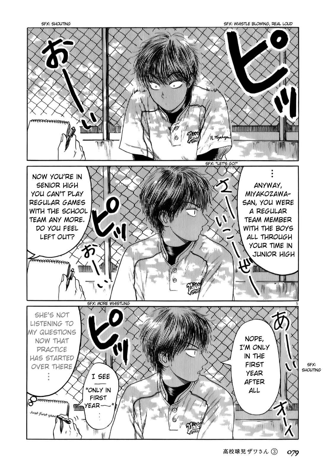 Page 5 Chapter 40 Koukou Kyuji Zawa-san