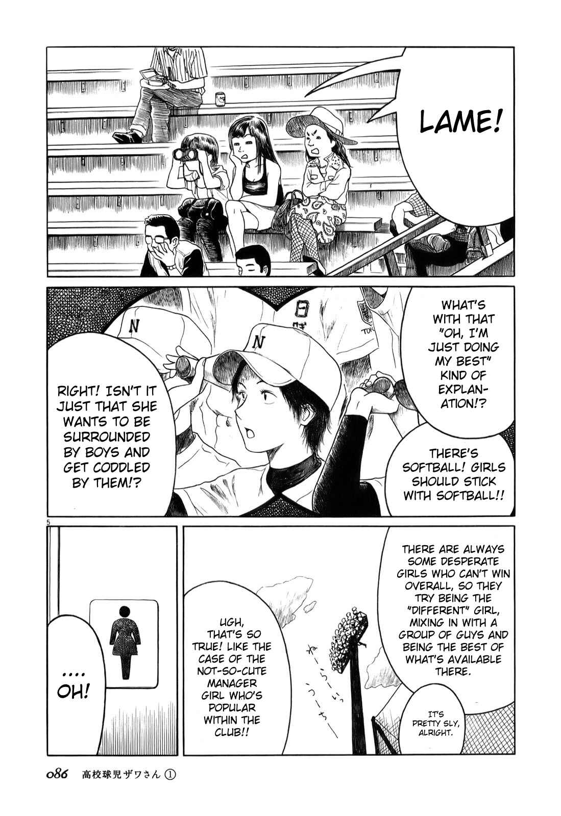 Page 5 Chapter 9 Koukou Kyuji Zawa-san
