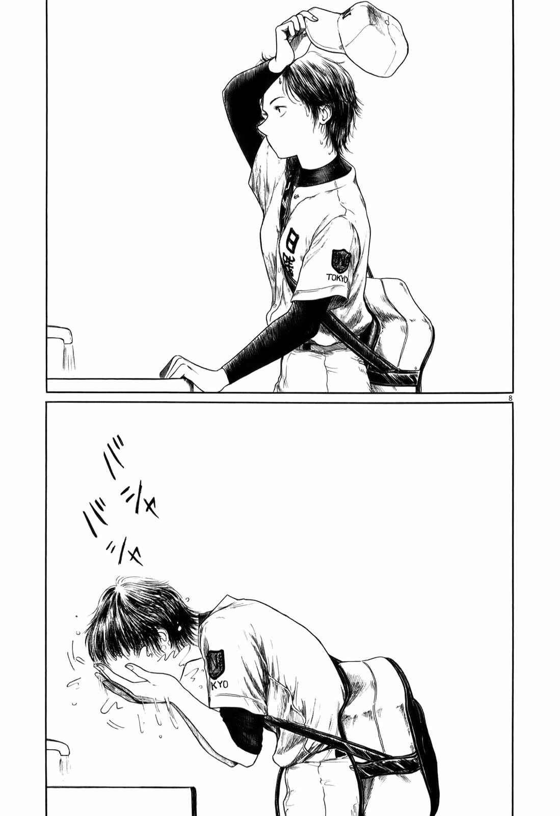 Page 8 Chapter 9 Koukou Kyuji Zawa-san