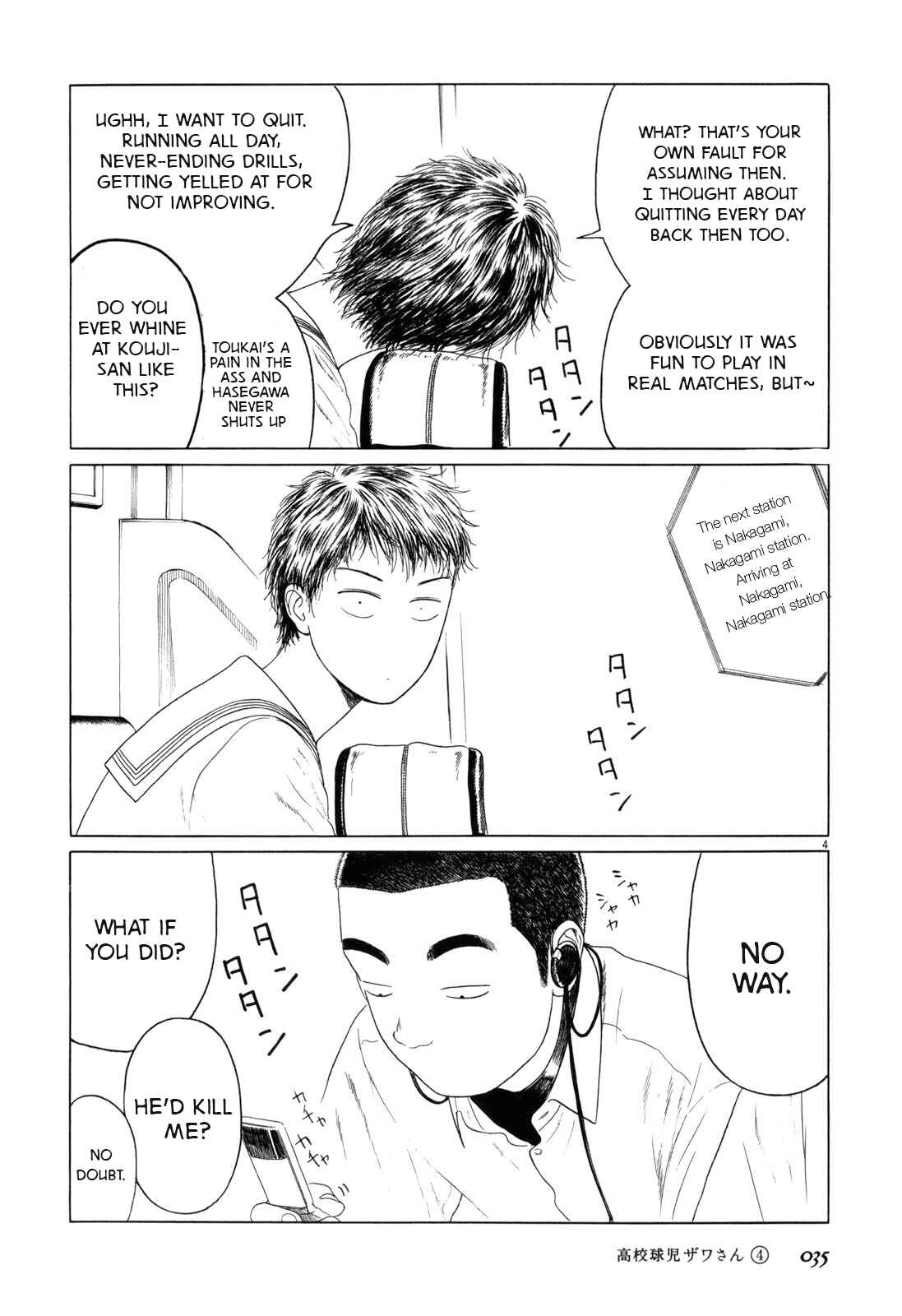 Page 3 Chapter 52 Koukou Kyuji Zawa-san