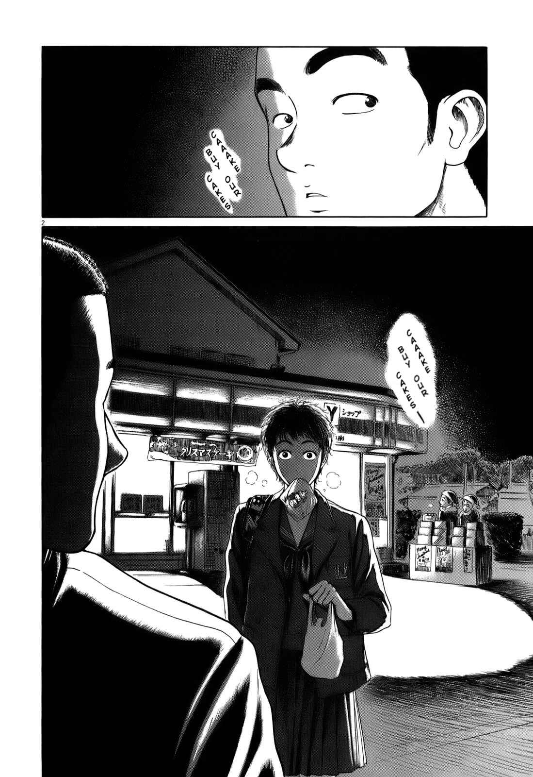 Page 2 Chapter 19 Koukou Kyuji Zawa-san