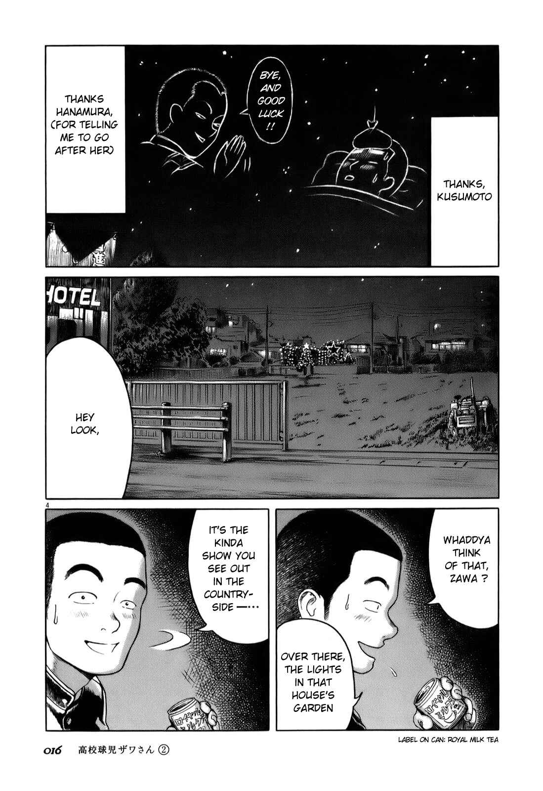 Page 4 Chapter 19 Koukou Kyuji Zawa-san