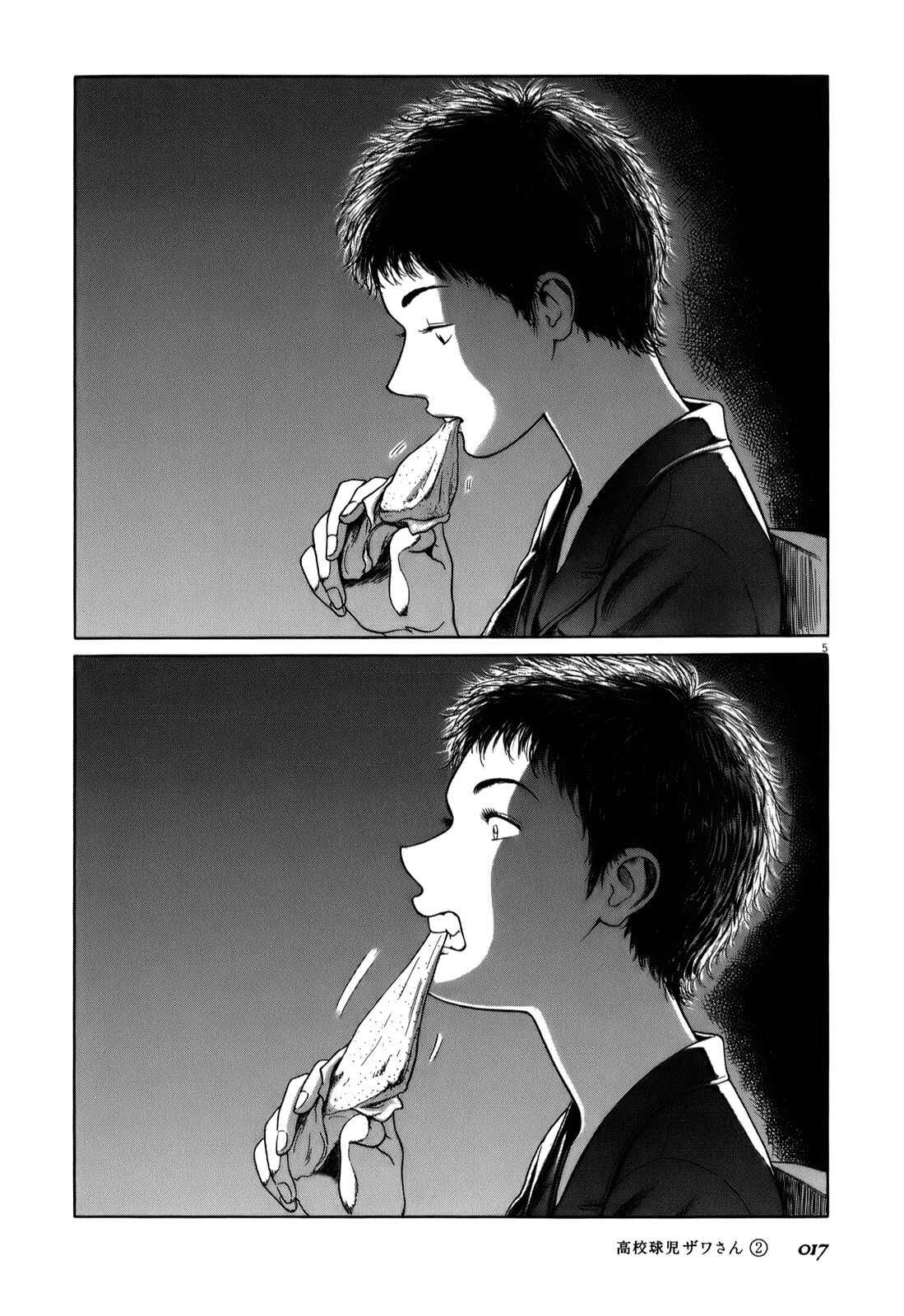 Page 5 Chapter 19 Koukou Kyuji Zawa-san