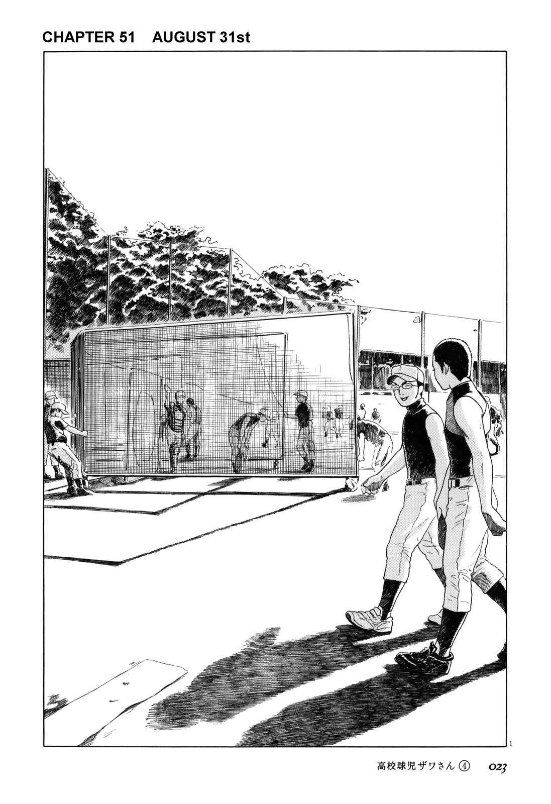 Page 1 Chapter 51 Koukou Kyuji Zawa-san