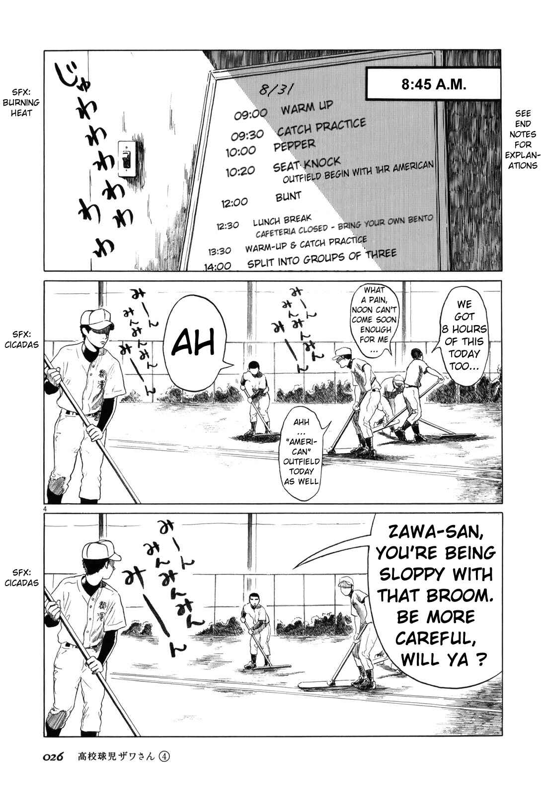 Page 4 Chapter 51 Koukou Kyuji Zawa-san