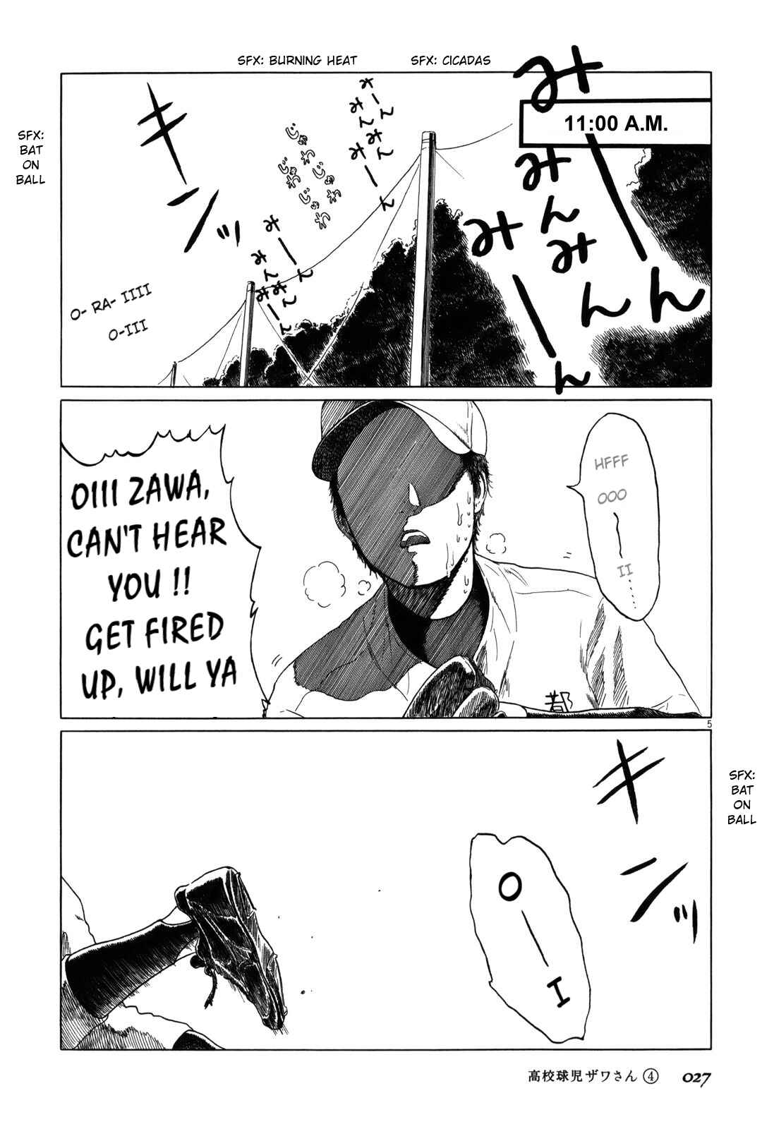 Page 5 Chapter 51 Koukou Kyuji Zawa-san