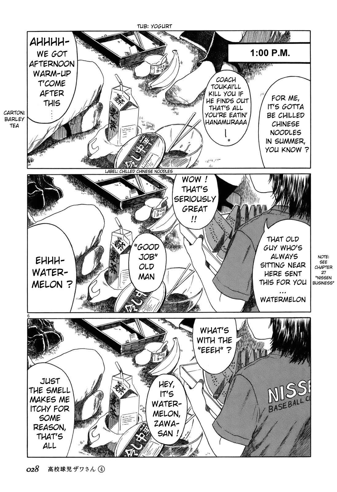 Page 6 Chapter 51 Koukou Kyuji Zawa-san