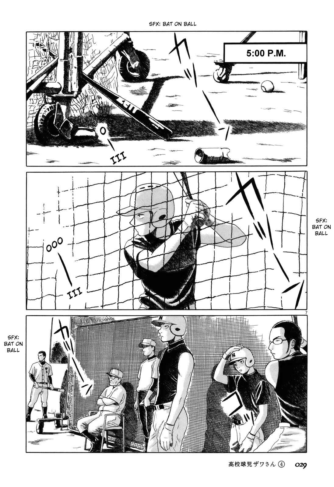 Page 7 Chapter 51 Koukou Kyuji Zawa-san
