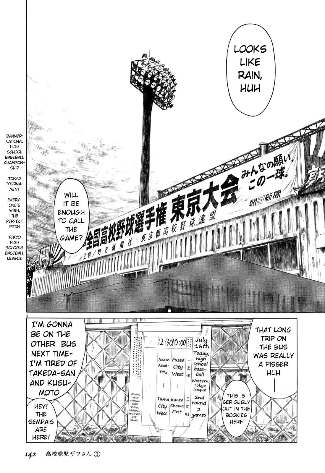 Page 2 Chapter 47 Koukou Kyuji Zawa-san