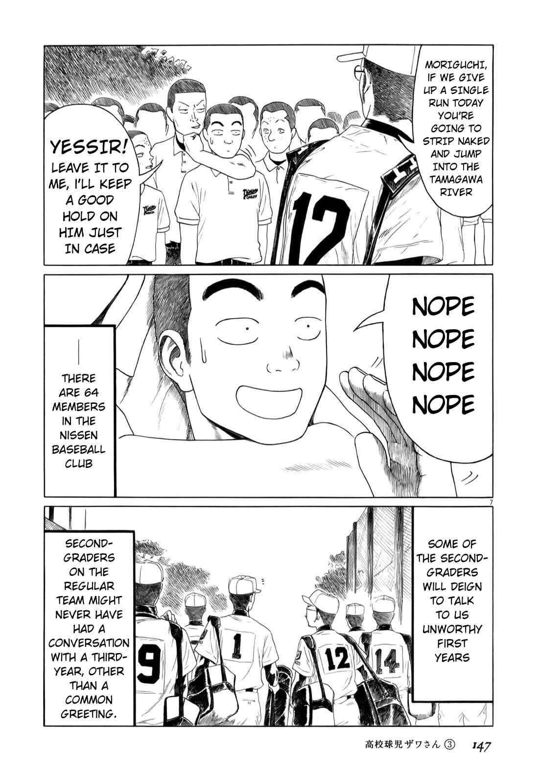 Page 7 Chapter 47 Koukou Kyuji Zawa-san