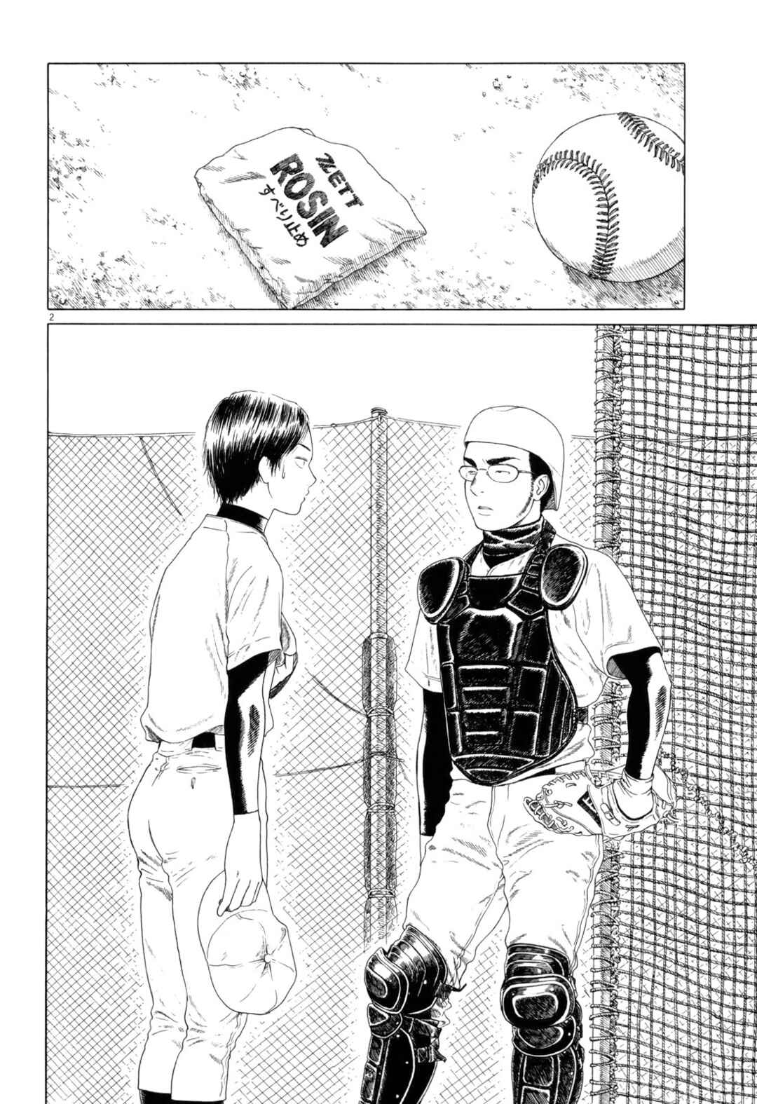 Page 2 Chapter 68 Koukou Kyuji Zawa-san